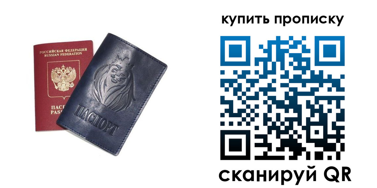 регистрация для школы в Шатуре