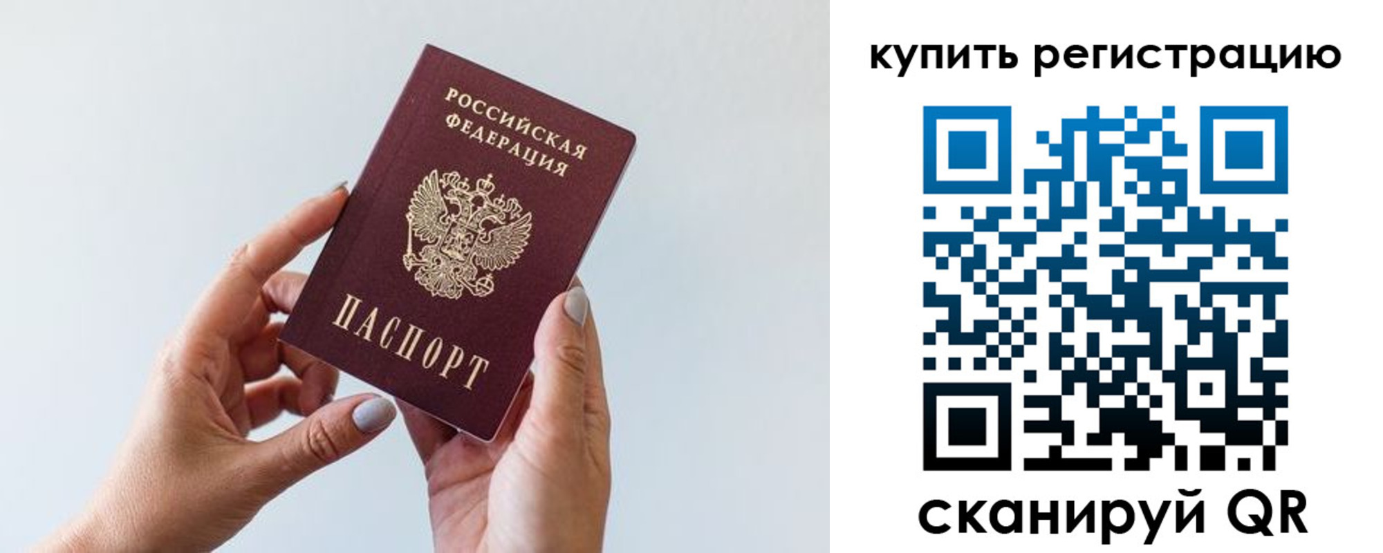 пропишу в квартире в Шатуре