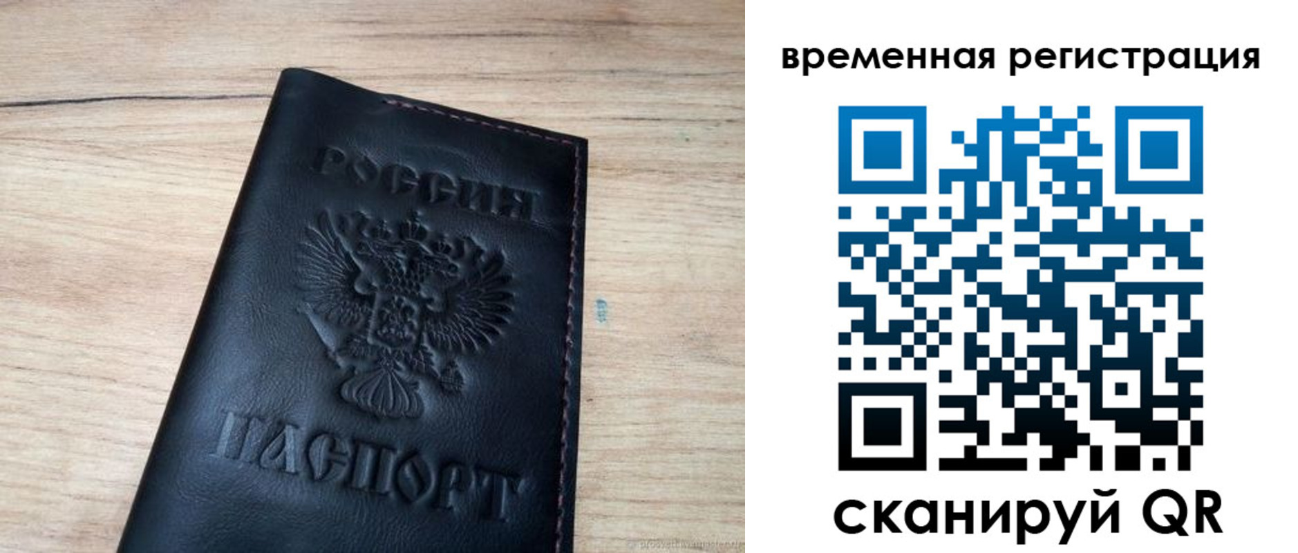 регистрация для школы в Шатуре