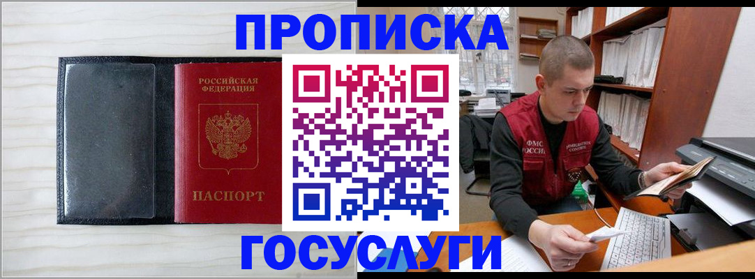 найти адрес прописки в Шатуре