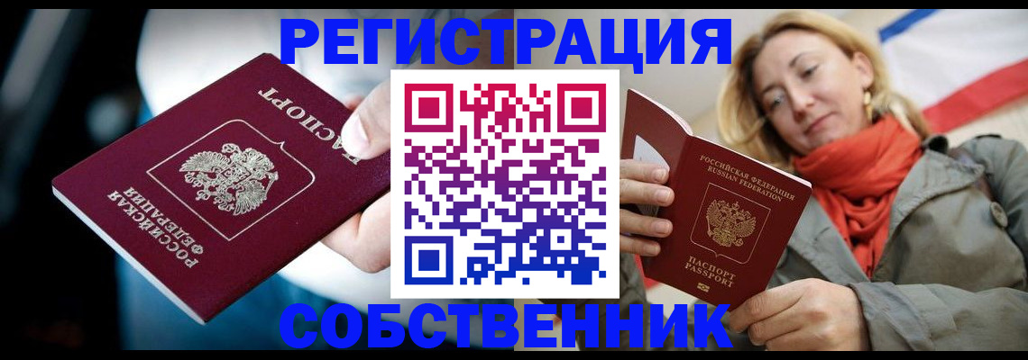 регистрация для дет. сада в Шатуре