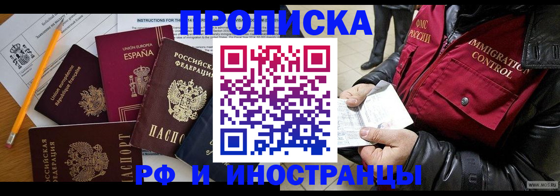 регистрация для школы в Шатуре