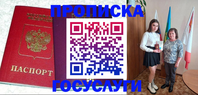найти адрес прописки в Шатуре